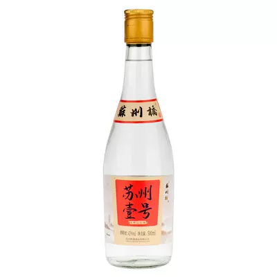 苏州壹号 42度浓香型500ml 白酒瓶装苏州特产百年老窖池纯粮酿造酒 18.86元