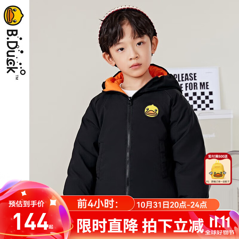 B.Duck 小黄鸭 童装羽绒服保暖外套 107.51元（需用券）