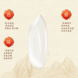 五米常香 原粮稻花香2号有机五常大米东北大米当季新米真空包装 69.83元 - 86线报 五米常香 原粮稻花香2号有机五常大米东北大米当季新米真空包装 69.83元 - 86线报
