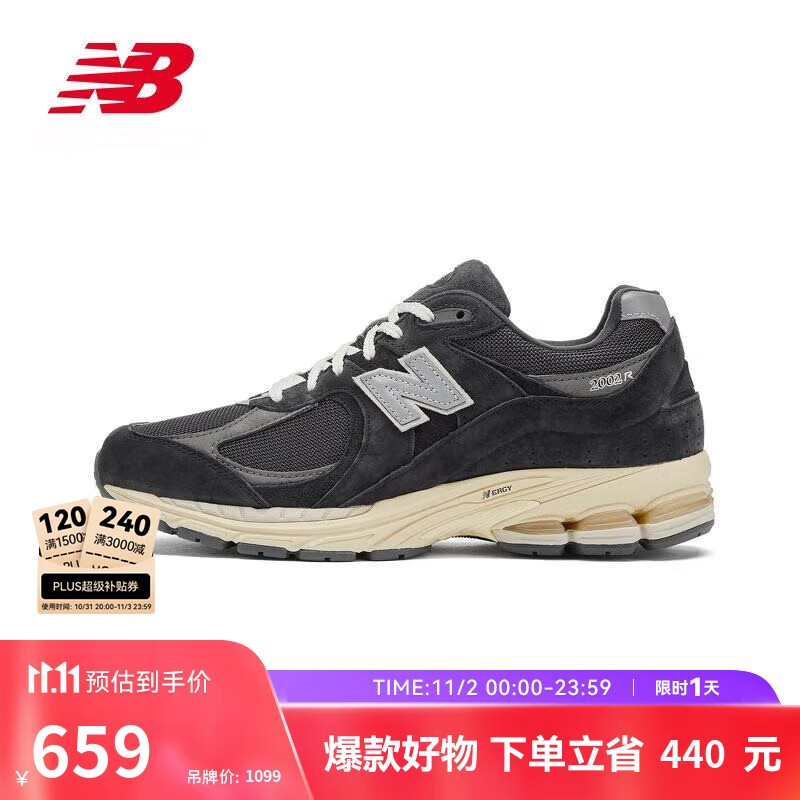 new balance 2002R 男款休闲鞋 M2002RHO 457元（需用券）