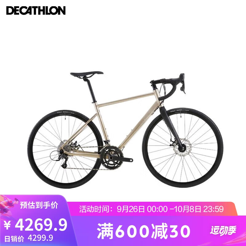 DECATHLON 迪卡侬 自行车公路车RC500铝制碟刹弯把变速公路自行车至尊金L-4834008