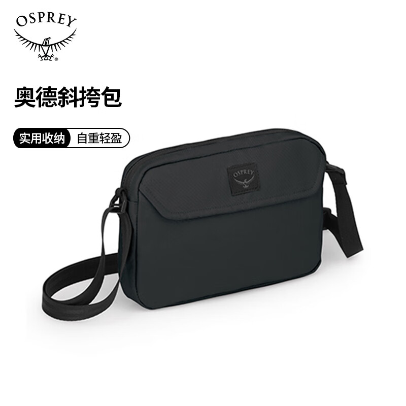 OSPREY AOEDE CROSSBODY 奥德1.5L城市斜挎包 单肩旅游通勤百搭休闲包 黑色 299元