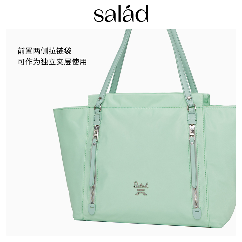 Salad 尼龙托特包大容量防水手提包包通勤单肩女包妈咪包 864.1元（需用券）