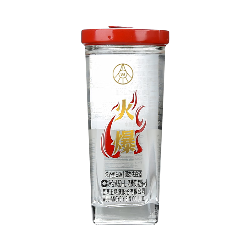 五粮液 尝鲜装 浓香型白酒 杯装 42度 50ml 15.8元