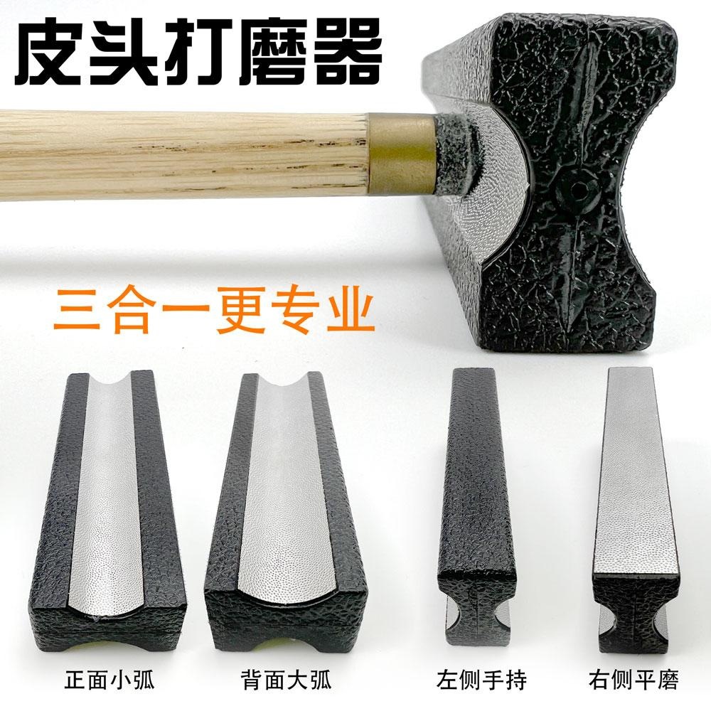 邱峪 Qiuyu 健身器材 自动468509759594 台球杆修理工具 100*31*16MM 12.89元