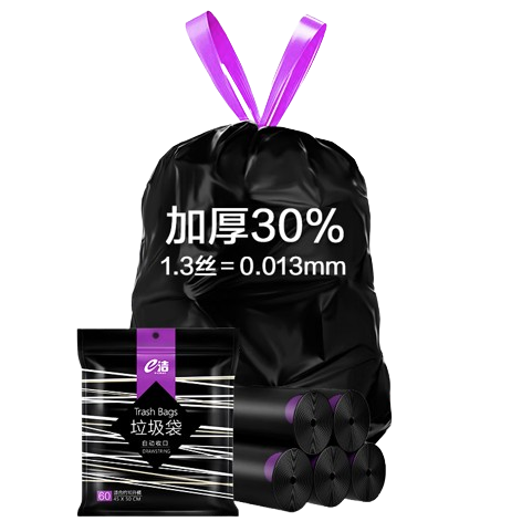 e洁 黑色加厚家用抽绳自动收口垃圾袋 60只 10升45*50cm免撕加厚30% 2.9元（需用