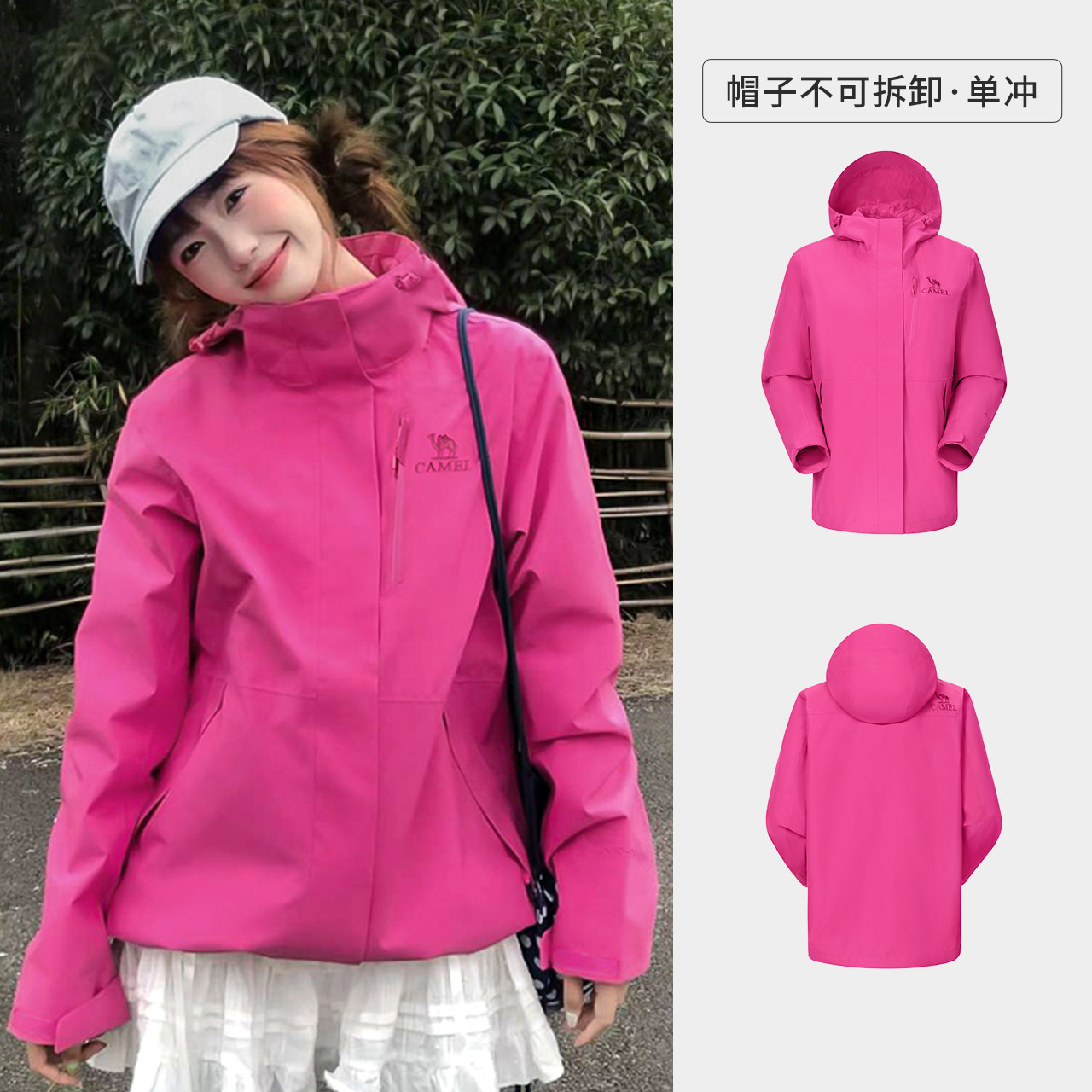 骆驼 凯甲系列男女通用冲锋衣A25BA45081 339元（需用券）