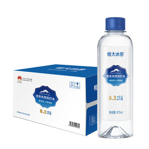 恒大冰泉 零添加弱碱性饮用水 470ml*15瓶 39.48元（需买2件，需用券）