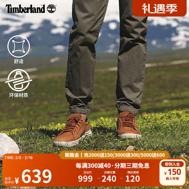 PLUS会员：Timberland 男款休闲鞋 A5S9C 479.05元（需用券）