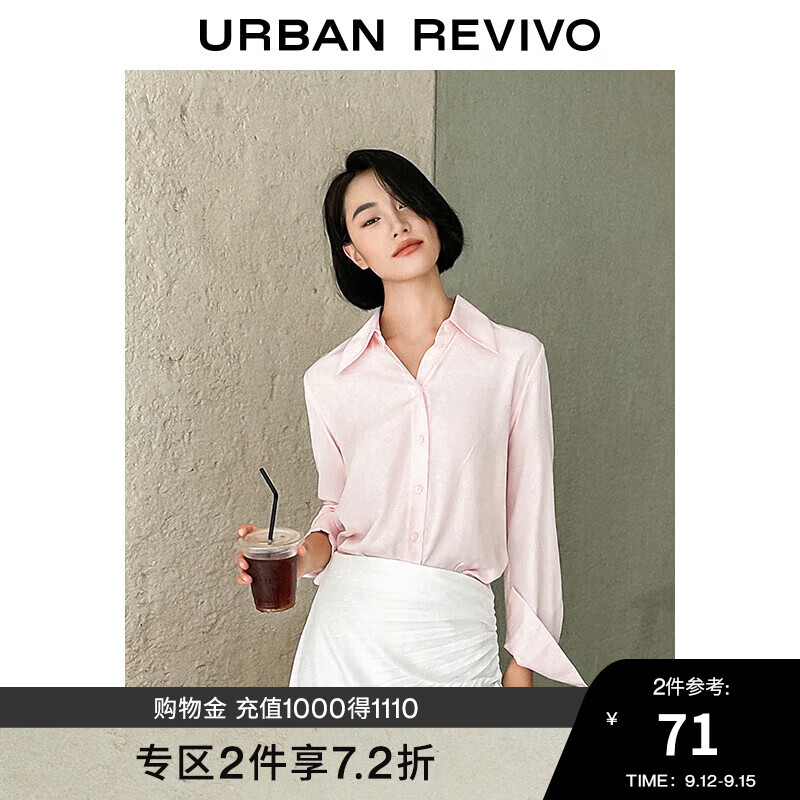 URBAN REVIVO UR秋季女装简约气质通勤ins风百搭翻领开襟衬衫UWG230025 裸粉 S 68元