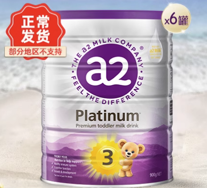 a2 奶粉三段紫白金婴幼儿奶粉1岁以上宝宝乳粉 900g*6罐 1109.74元（需用券）