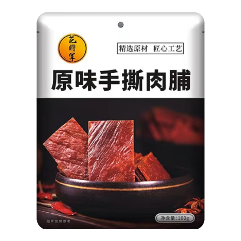 PLUS会员：范将军 手撕肉脯原味 100g*3件 14.69元（合4.9元/件）