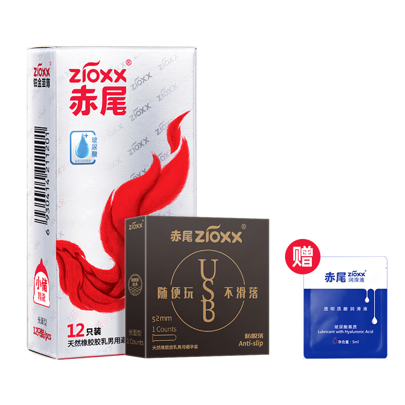 值选：赤尾 zioxx 铂金系列 小储玻尿酸安全套 12只+防脱*1只+润滑5ml 38.67元（