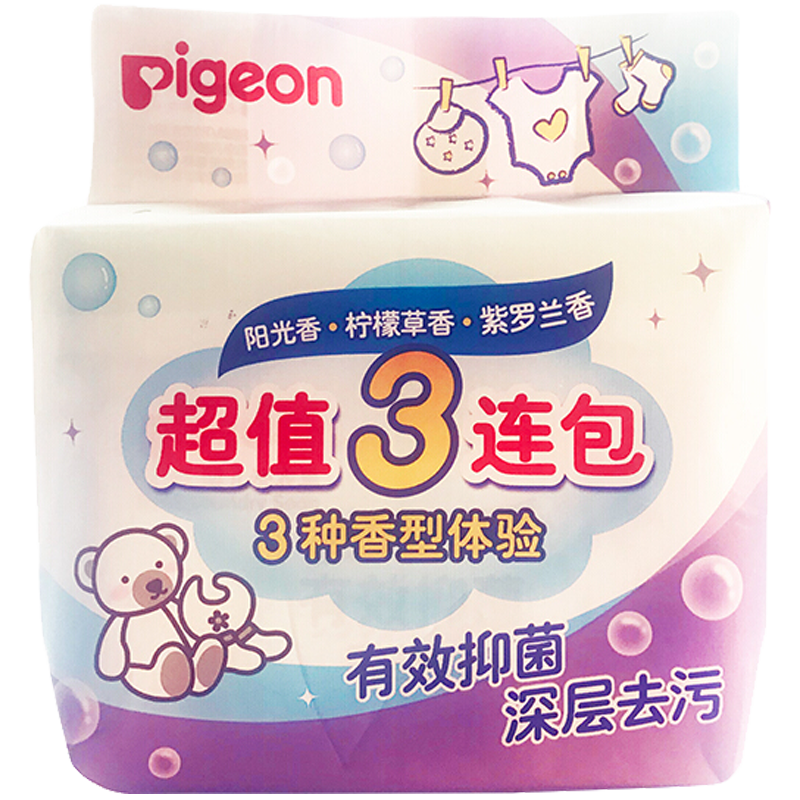 PLUS会员：Pigeon 贝亲 儿童洗衣皂3连包 肥皂 (阳光香*1柠檬草香*1紫罗兰香*1 ) 