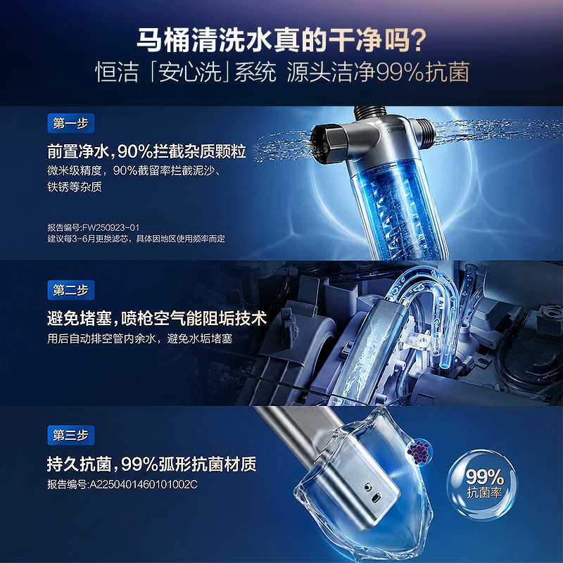 恒洁 H32Air 无水压智能马桶一体机 1359.11元 - 86线报