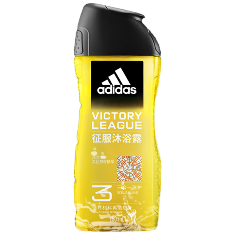 28日20点：阿迪达斯 （adidas）男士沐浴露洗发水洗面奶三效合一 征服250ml 保