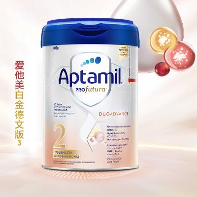 Aptamil 爱他美 白金版 较大婴儿奶粉 德版 2段 800g *3件 585元 包邮包税（合195