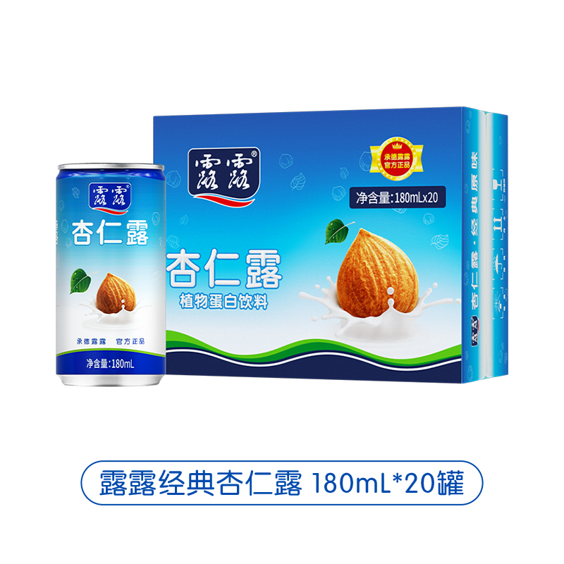 露露 杏仁露经典原味 180ml*20罐 26.46元（需用券）