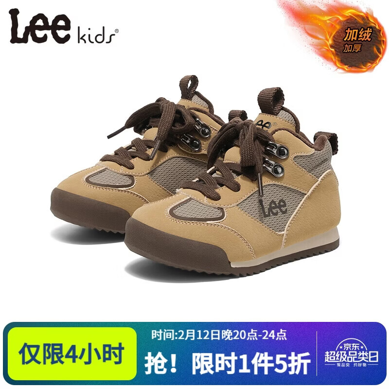 LEE KIDS 童鞋2025秋冬季加绒儿童运动鞋女童防滑跑步鞋男大童耐磨休闲鞋 黄