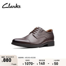 Clarks 其乐 惠登系列男士商务正装皮鞋舒适英伦风德比鞋婚鞋婚鞋 深棕色 261