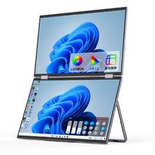 sculptor 雕塑家 双屏便携显示器15.6英寸可折叠一体式副屏分屏电脑外接屏幕 