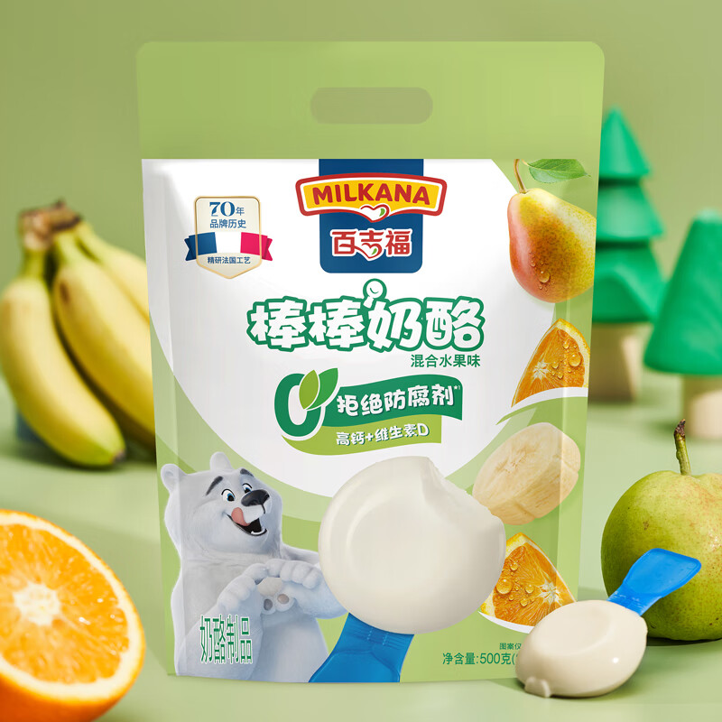 百吉福 棒棒奶酪 混合水果味 500g 29.9元 - 86线报