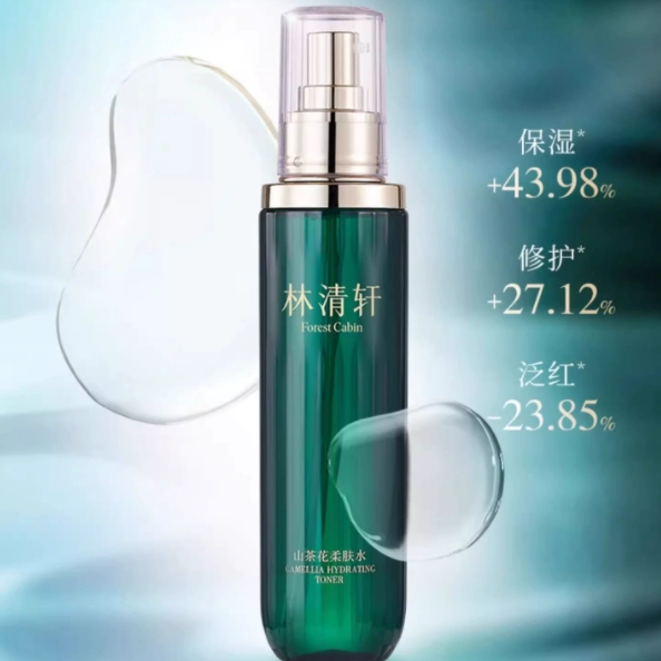 专属货品 林清轩山茶花柔肤水150ml 券后59元