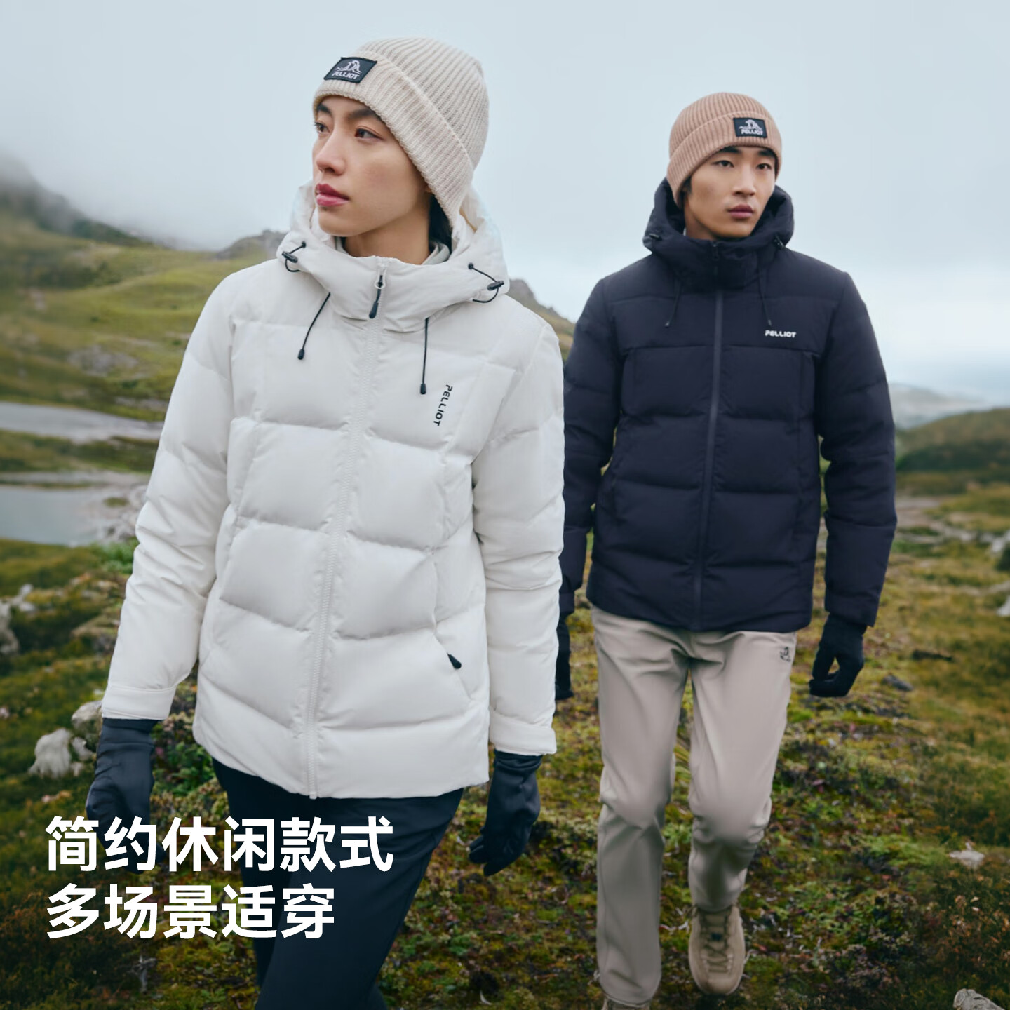 移动端、京东百亿补贴：伯希和 极光pro系列 户外防风保暖羽绒服 124408280 多