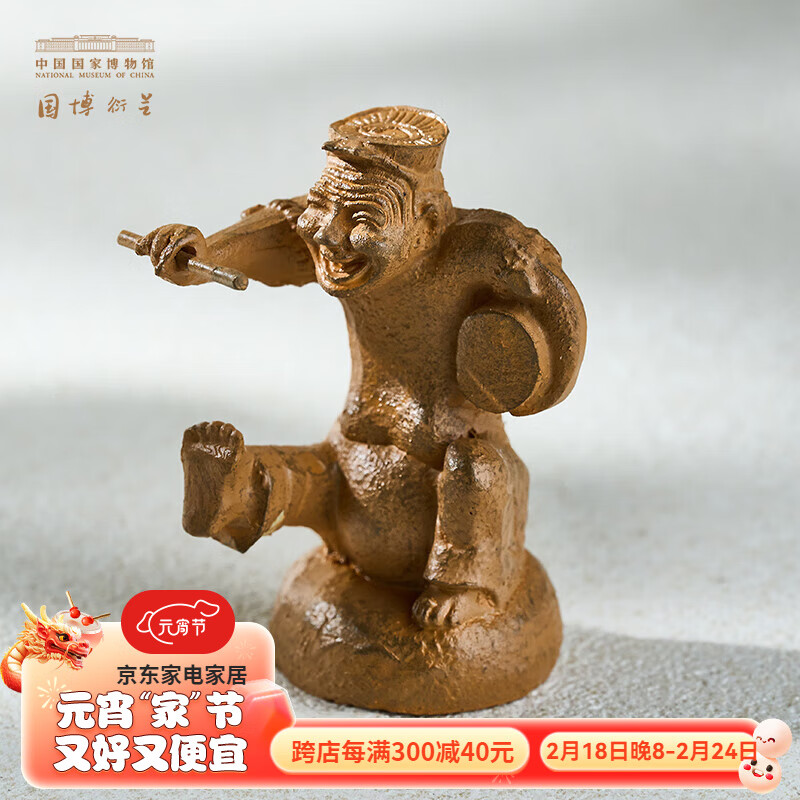 中国国家博物馆 击鼓说唱俑树脂摆件 42.73元