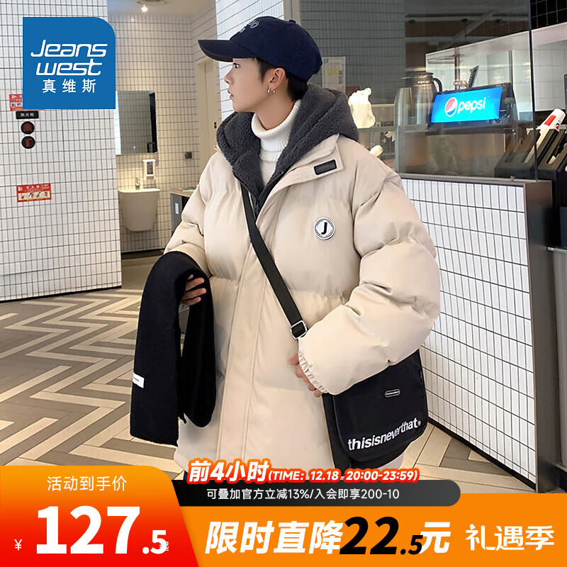 JEANSWEST 真维斯 男装棉衣冬季宽松显瘦潮流假两件连帽棉服外套EI 米白2110 180