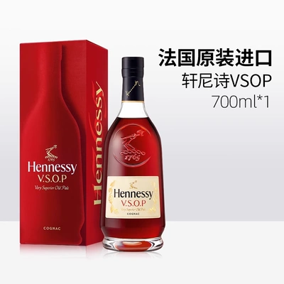 20点开始、88VIP:Hennessy轩尼诗VSOP新版法国干邑白兰地700ml洋酒 284.05元包邮