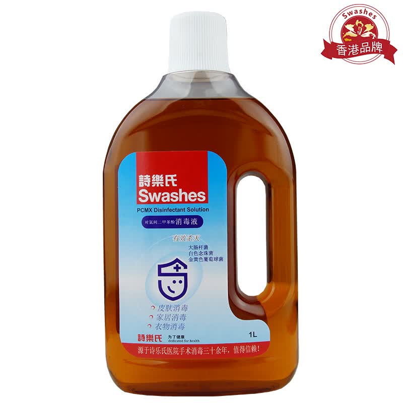 Swashes 詩樂氏（Swashes）诗乐氏对氯间二甲苯酚PCMX消毒液1L装 皮肤 家居 衣物