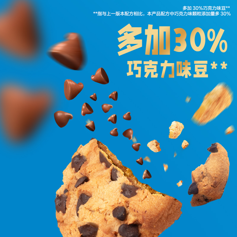 亿滋 2箱装趣多多曲奇饼干巧克力味休闲零食小吃礼包整箱510g*2箱囤货 34.9元