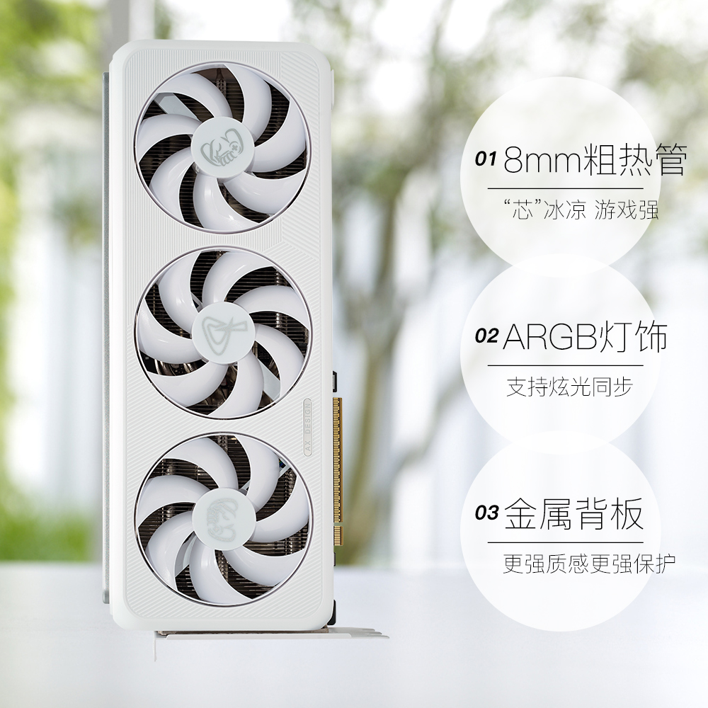 电竞叛客 RTX5070 12G X3W 4401.54元