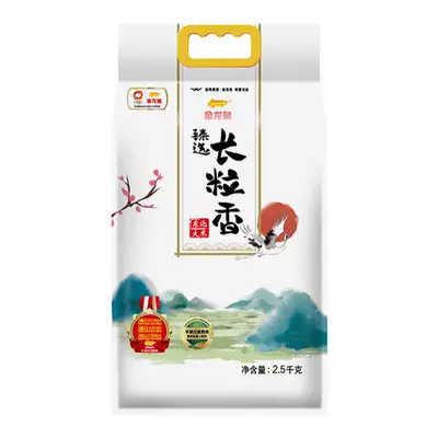 金龙鱼 臻选长粒香米东北大米 2.5KH 14.9元