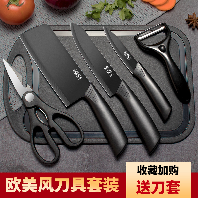 FADING 法鼎 厨房刀具套装（六件套） 19.88元（需用券）