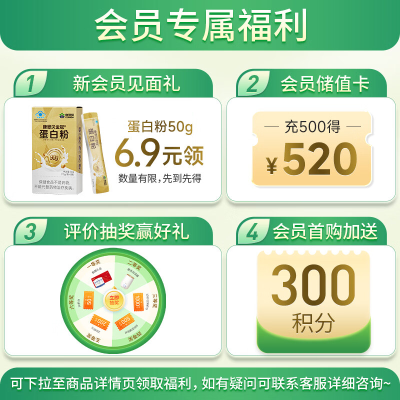 康恩贝 维生素C固体饮料泡腾片 高含量 水果口味 1瓶 柠檬味 5.9元 - 清风线报