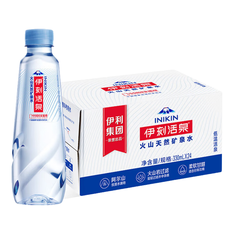伊利 伊刻活泉矿泉水 330ml*24瓶 29.9元包邮