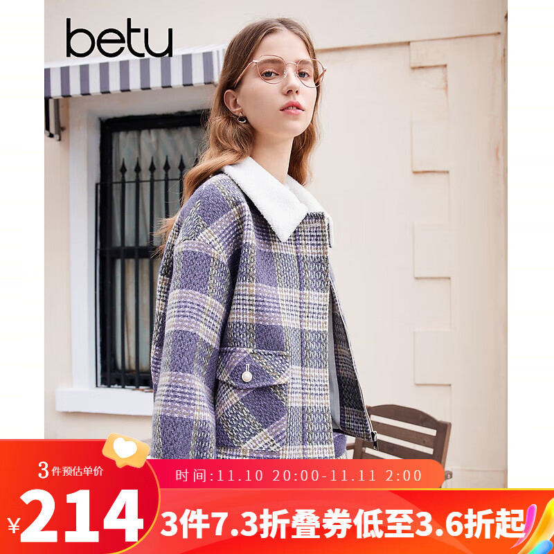 Betu 百图 女装冬短外套复古格纹拼接羊羔毛领短外套2310T62 紫色 321.2元