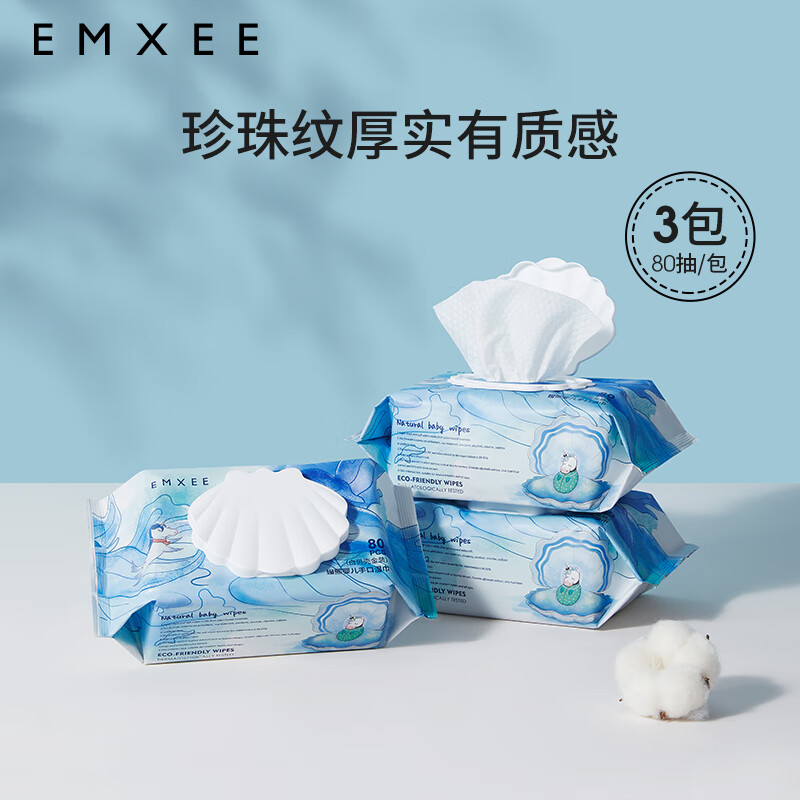 嫚熙（EMXEE）婴儿湿巾白贝壳手口用宝宝新生儿屁屁加厚湿纸巾家用80抽 80片