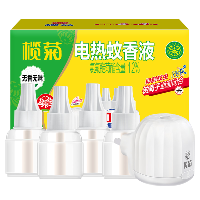 榄菊 电热蚊香液4瓶1器 券后19.9元