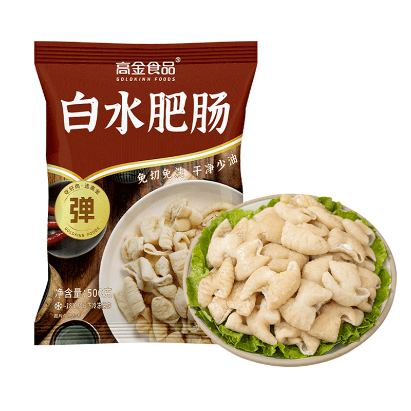 高金食品 白水肥肠2斤 猪大肠 免洗免切 33.2元（需用券）