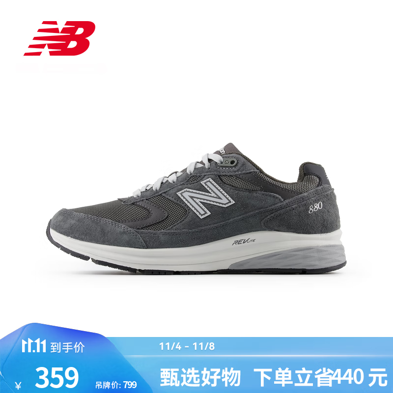 new balance Walking 880系列 男款复古经典舒适百搭休闲鞋 MW880SG3 ￥219.94