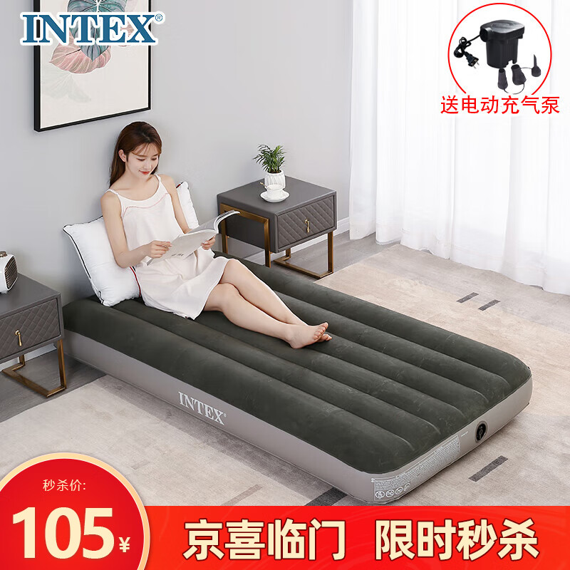 INTEX 升级线拉款64107充气床垫露营户外午睡躺椅单人加大折叠床 96元（需用