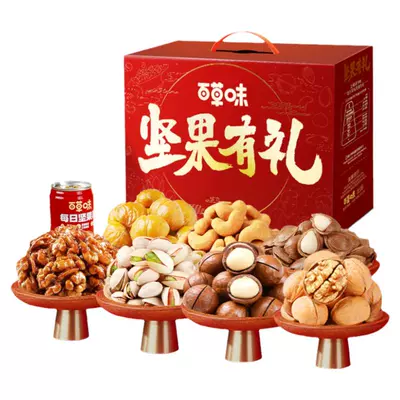 百草味 纯坚果礼盒1560g 69元