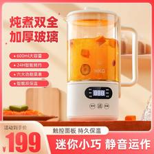 HKG多功能养生壶办公室小型泡茶煎药壶全自动玻璃耐高温花茶煮茶 57.1元