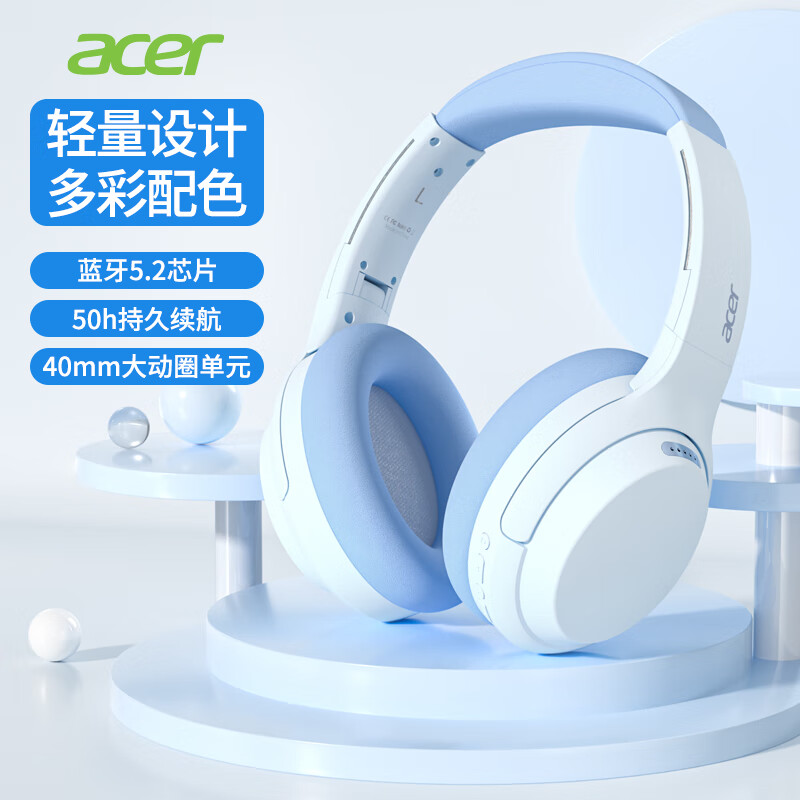 acer 宏碁 OHR205 耳罩式头戴式动圈蓝牙耳机 蓝色 74元（需买2件，共148元）