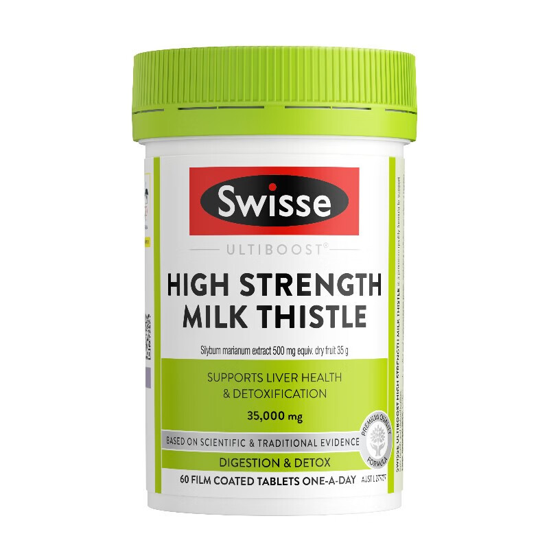 Swisse 斯维诗 奶蓟草片 60粒 14倍高浓度 60元（需买3件，需用券）