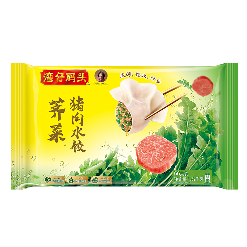 再降价、PLUS会员：湾仔码头 荠菜猪肉水饺 1320g 66只*2件 58.34元（需领券，合