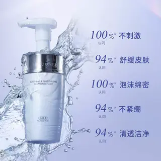 佰草集 石斛洗面奶145ml氨基酸洁面泡舒缓去角质 18.21元 - 线报酷 佰草集 石斛洗面奶145ml氨基酸洁面泡舒缓去角质 18.21元 - 线报酷